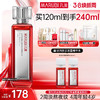 【官方正品】【小红笔精华水2.0】丸美多重胜肽紧致淡纹精华水120ml   补水保湿亮熬夜脸 润熬夜干 商品缩略图0