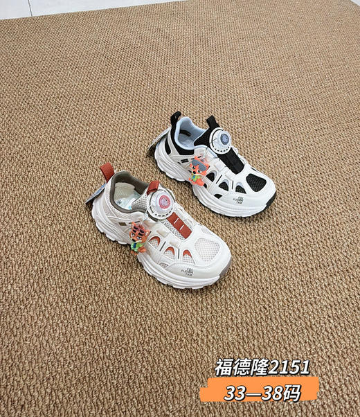 2026福德隆单网2151   33-38码 商品图1