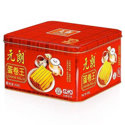 元朗 老字号蛋卷王 454g/罐 商品图0