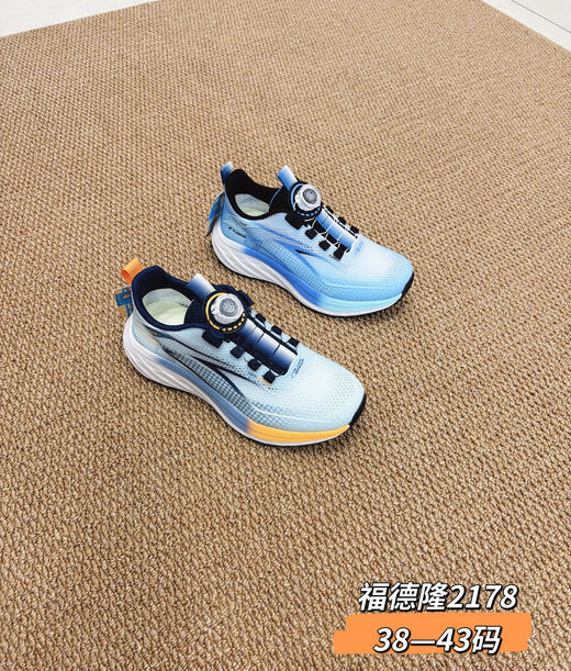 2026福德隆单网2178  38-43码 商品图1