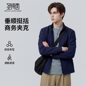 【含羊毛】圣得西高端商务立领夹克外套男款2026新款春季行政上衣