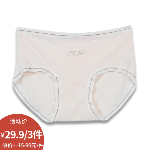 简约拼接女式内裤内衣-纪念日百货门店同款169601231 商品图0
