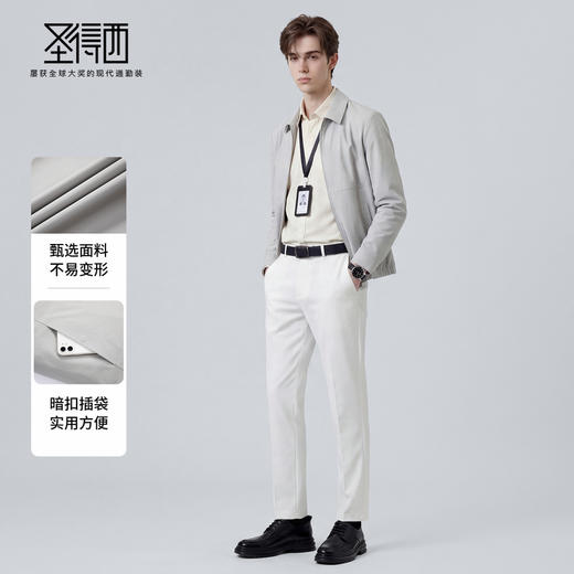 【易打理】圣得西简约翻领夹克男2026春季新款韩系拉链开衫外套 商品图3