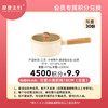 【3月会员积分兑换专享】可爱小熊奶锅18CM（含盖）（拍此链接不发货） 商品缩略图0