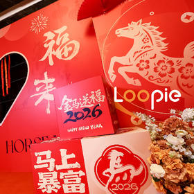 年会 | 上海肯特2026年年会