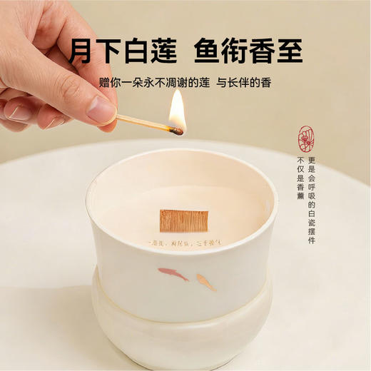 岁启 | 莲香盏 香薰蜡烛礼盒 商品图1