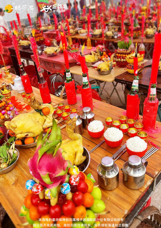 【粤西非遗年例大戏·千年民俗盛宴】动车3天 商品图2