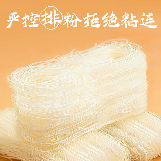 双燕牌 礼盒装银丝米粉1.5kg（250g*6小袋） 商品图4