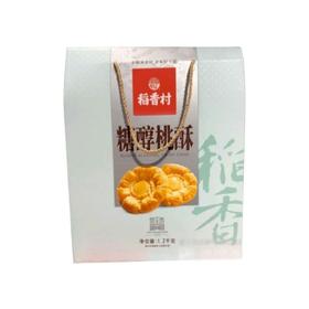 J稻香村1.2kg糖醇桃酥