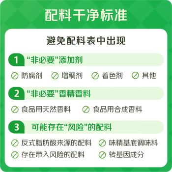 南字牌冰片糖金黄糖片454g 广东老字号 煲汤熬粥木薯糖水调味 黄片糖 /粮油调味 /调味品 /糖 商品图7
