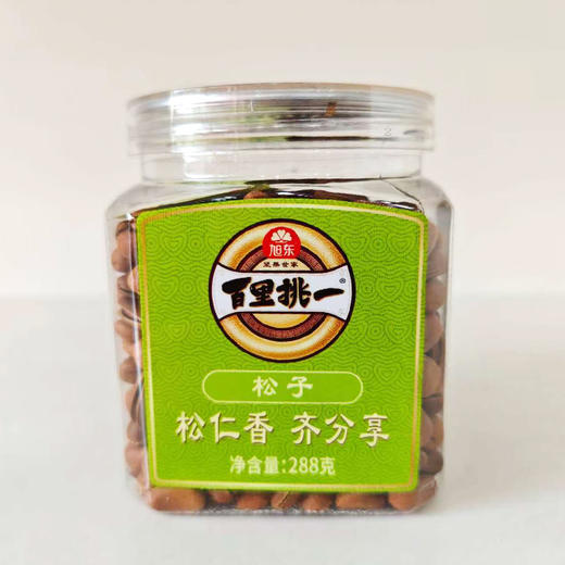 【巴西松子】旭东百里挑一罐装特产休闲零食坚果炒货 商品图1