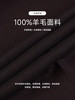 callisto深砖棕绵羊毛西裤 商品缩略图3