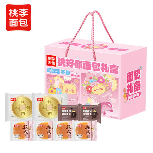 桃李 桃好你面包礼盒540g 3种口味搭配 细腻醇香 72小时发货（花式面包保质期短） 商品图0