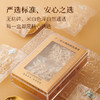 十二夏天干燕窝礼盒系列 商品缩略图9