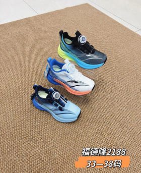 2026福德隆单网2188  33-38码