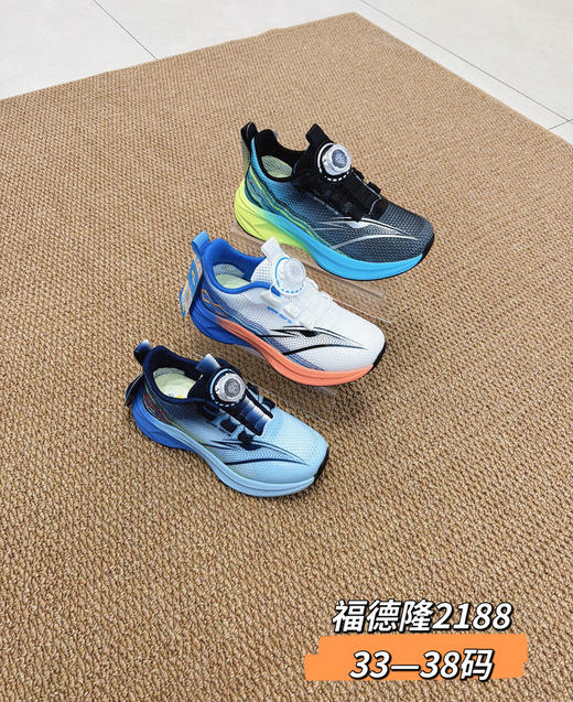 2026福德隆单网2188  33-38码 商品图0