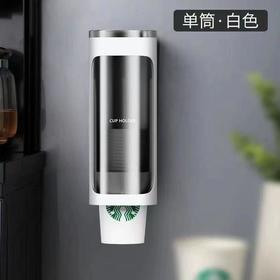 一次性杯子家用饮水机取杯器免打孔通用纸杯塑料杯收纳置物架