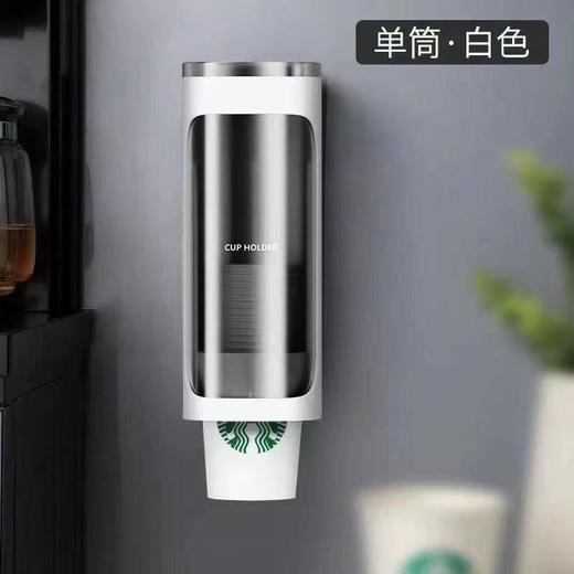 一次性杯子家用饮水机取杯器免打孔通用纸杯塑料杯收纳置物架 商品图0