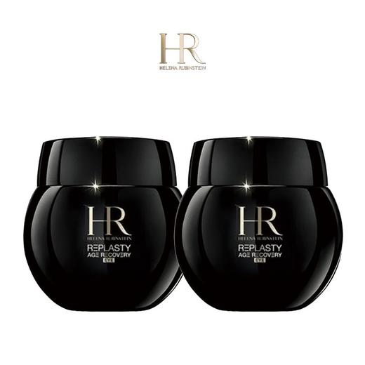 第二件半价 HR赫莲娜黑绷带眼霜15ml  A-5819 （有效期28年8月） 商品图2