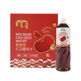 麦德龙 麦臻选 红豆薏米水 900ml*6瓶