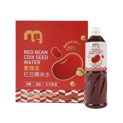 麦德龙 麦臻选 红豆薏米水 900ml*6瓶 商品图0