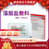 （全进口）convatec康维德藻酸盐敷料医用伤口敷料敷贴168212 商品缩略图0