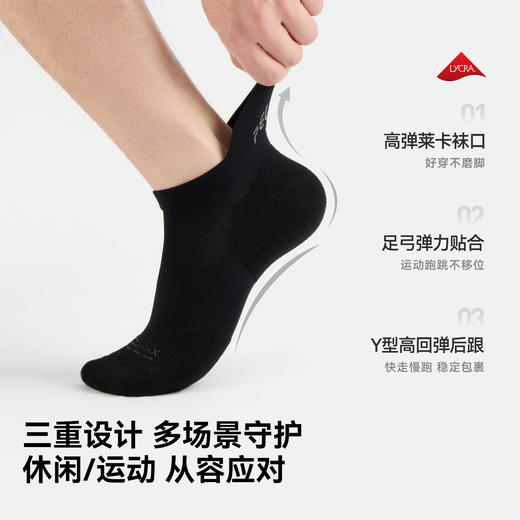 伯希和户外运动袜子男专业登山缓震徒步减压跑步专用吸汗透气踝袜 商品图4