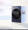 海尔天悦精华洗洗衣机滚筒全自动10KG直驱1.28洗净10kg晶釉蓝洗烘一体机XQG100-HBSEG78A9U1【山西】【保利和悦华锦】 商品缩略图1
