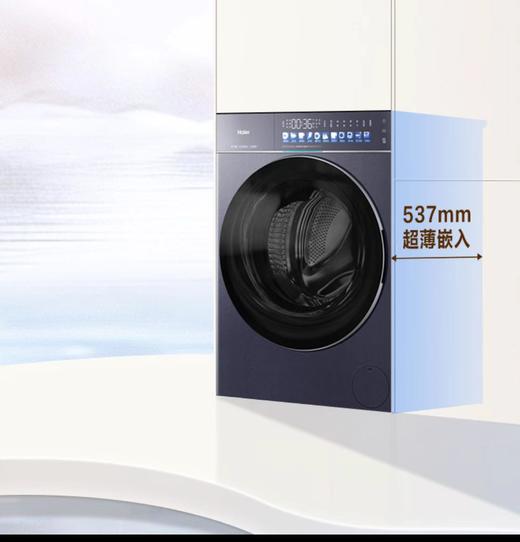 海尔天悦精华洗洗衣机滚筒全自动10KG直驱1.28洗净10kg晶釉蓝洗烘一体机XQG100-HBSEG78A9U1【山西】【保利和悦华锦】 商品图1