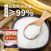 星湖牌 99%味精160g带嘴装 家用增味提鲜调料 商品缩略图1