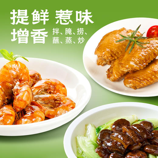 珠江桥牌 减盐蚝油系列 减盐御品蚝油360g 浓鲜减盐蚝油360g 商品图9