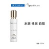 纽西之谜卓荟酵母光蕴美白柔肤水100ml【30174418】 商品缩略图0