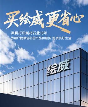 加粉时碳粉洒出来了怎么办？紧急处理指南