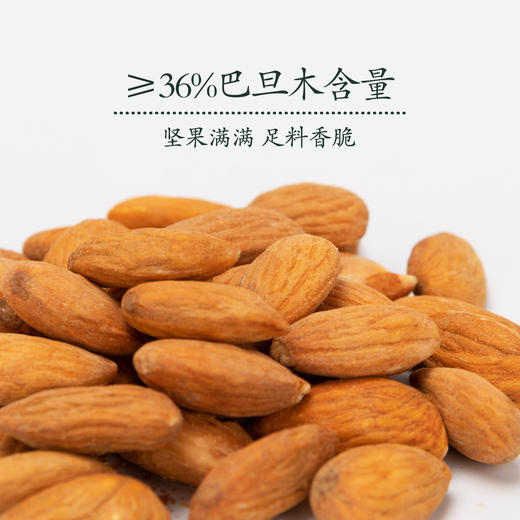 赵小姐的店香甜牛轧糖巴旦木办公室精致零食厦门特产鼓浪屿伴手礼 商品图1