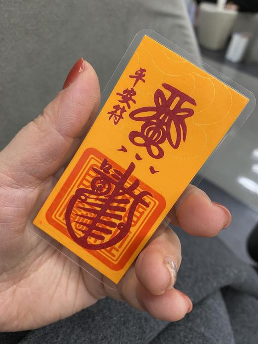 【花粉专属福利】祝愿大家新年快乐、情人节快乐，万事如意~ 商品图8