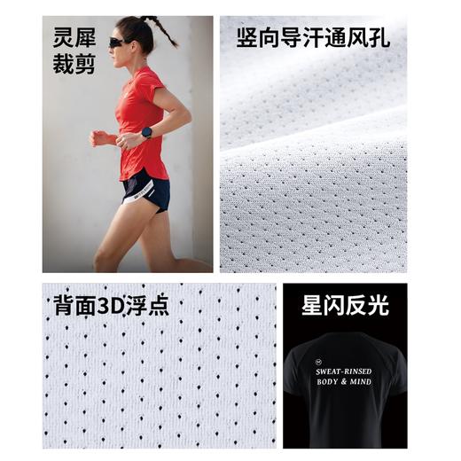 BODYWIT汗水赛道女短袖T恤 商品图3