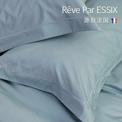 【Rêve par Essix】【Royal Bleu Glacier】皇家纯色水蓝-棉贡缎四件套 商品图1