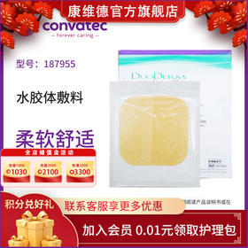 【员工内购】7折专区