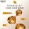 【26年新品尝鲜】灵芝修护淡纹精华油霜*5g*2 修护淡纹 抗皱紧致 一瓶三用 商品缩略图4