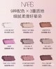 NARS 娜斯  限定 紫醉金迷九色眼影盘 商品缩略图1