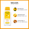 【菜鸟旗舰】Weleda维蕾德 金盏花婴儿无香护肤油 抚触按摩  200ml/瓶 商品缩略图1