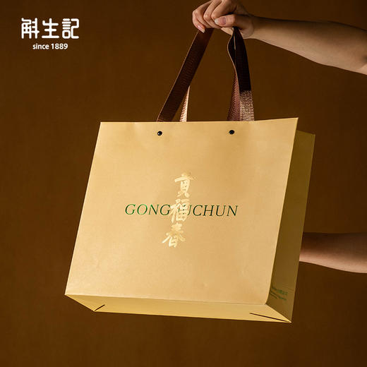 斛生记贡福春·梅片黄茶160g【分仓直发，72小时发货，周末节假日不发货】 商品图5