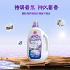 【醒粉福利59.9元4瓶】奇强·酵素洗衣液72h留香除菌除螨99.9% 1KG*4瓶 商品缩略图2