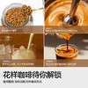 【买即赠：打泡器】连咖啡85%深度烘焙经典意式浓缩冻干咖啡 100g 商品缩略图6