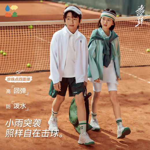 【立领长袖夹克外套】森林棠26春款儿童轻薄透气立领拉链运动外套21361032【HZ】 商品图1