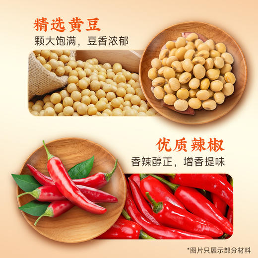 珠江桥牌 白腐乳325g/辣腐乳325g 商品图7