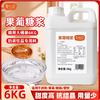 6kg 果仙尼 F60果葡糖浆 果糖 柠檬果茶奶茶咖啡店商用饮品原料 商品缩略图0