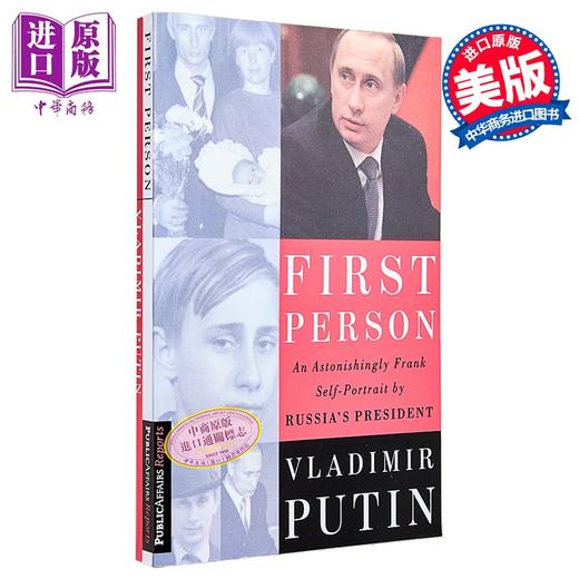 【中商原版】俄罗斯总统口述传记 An Astonishingly by Russias President Vladimir Putin 英文原版 Nataliya Gevorkyan 商品图0