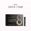 品牌直发 养生堂 白桦凝时精华饮 25mL/支x10支/盒 1盒装/2盒装/3盒装 商品缩略图2