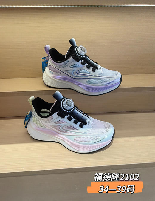 2026福德隆单网2102  34—39码 商品图1